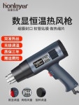 핫건 열풍기 히트건 히터건 홍뢰열풍총 온도조절 가능 자동차 필름구이 총열축소봉총 공업열풍기 : 짱나스토어
