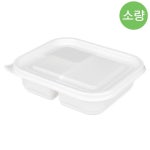 GP-120-소 3칸 50개 세트 일회용 배달 포장 용기 반찬 145x125xH35 : 온니유팩
