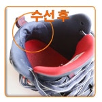 운동화 망사천 수리 신발 망사 수선 패치 뒷꿈치용 : MWMALL