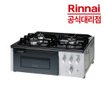 린나이 3구 가스레인지  RT-7100 스마트센서 3버너 1그릴레인지 LNG 무수그릴렌지 : 행인몰