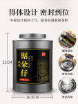 우롱차 봉황단총 고산노수 거타자 행인향 1급 by 영총차창 500g 배송비포함 : 운남상회 티다차이