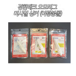 경한테크 오모리그 미사일 싱커 (야광봉돌) : 바낙스수영직매점