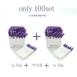 [무배]B품 I형 1s(1.0mm) 1+1+거치대 : 주식회사-브러쉬포유