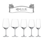 쇼트즈위젤 스파클링 독일 크리스탈 아이벤토 보르도잔 : 더키친플러스