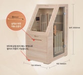 (s급 리퍼) 다온 편백 몰디브 가정용 1인 건식 전신사우나 : 다온사우나