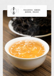 우롱차 봉황단총 고산노수 밀란향 1급 순화회감((醇和回甘) by 영총차창 500g : 운남상회 티다차이