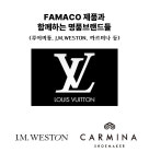 스웨이드 명품가방수선 명품신발세탁 가죽복원제 방수되는 가죽염색약 명품신발세탁 : 테이크5