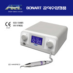 보나트 초음파 스케일러 (ART-SP6 PIEZO POLISHER COMBO UNIT) 공식수입정품 : 이안덴메드