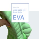 아동욕실화 어린이 키즈 유아 화장실 목욕탕 미끄럼방지 욕실화 : 벌교마켓