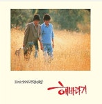 해바라기 - 33rd Anniversary [2CD BEST] : RARECD