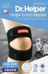 닥터헬퍼 프리미엄 무릎보호대 : 큰마을