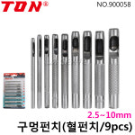 TON 구멍펀치(혈펀치/9pcs) 900058 구멍뚫기 : 태양엠알오