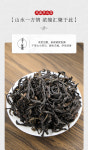 우롱차 봉황단총 고산노수 밀란향 1급 순화회감((醇和回甘) by 영총차창 500g : 운남상회 티다차이