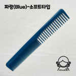 [롤맘]홍고 107 컷트빗-전문가용 : 롤맘