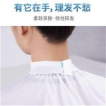 미용실 소품 중화 클리닉 신지백색파마용품인 목 미용 빅 사이즈 아이 목보호지 V키즈파마 케이스가 큽니다000390086 : 페어굿즈로
