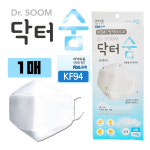 닥터숨 KF94 황사방역마스크 대형 화이트 1매 : 자연건강메디컬