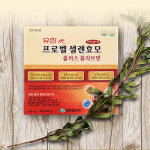 유한 프로벨셀렌효모 480정 플러스 몰디브덴 맥주효모 셀레늄 : 건식라이프