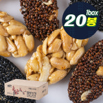 한양식품 웰빙강정 50g 20입 땅콩 깨 들깨 추석강정 설강정 한과 : 오쎈스토어