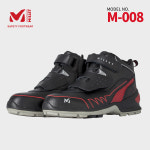 밀레 M-008 MILLET 6인치 벨크로안전화 240-290mm : 동아유니폼