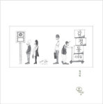 장서윤 - 감정동 사람들 : gaga77page