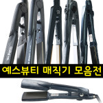 예스뷰티 매직기 YB-2600 아이롱 고데기 볼륨 : 지오인터내셔널