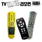 TV 리모컨 LG/ 삼성/ 대우/ 아남/ 중소기업 티비 스마트TV 리모콘 : 신도전자