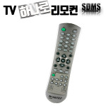 TV 리모컨 LG/ 삼성/ 대우/ 아남/ 중소기업 티비 스마트TV 리모콘 : 신도전자