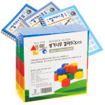 샘통 쌓기나무 2.5cm50p(칼라)와 시드교재 3권세트 / 정육면체 원목블럭 블럭쌓기 : 샘통