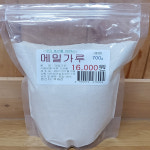 100% 우리지역 농산물 메밀가루700g : 임실치즈벨리 온라인 판매장