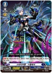 스파이러클스플래셔 (D-BT02/070KR) C : ss듀얼샵