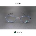 김종필 안경 국산 코드비 CODE B B202 Col 002 블루/실버 유니크 라운드 49 사이즈 코없는 안경 : 상은안경