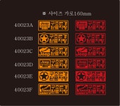 JEEP JK JL JT 구조변경완료차량 데칼 스티커 40023 1장 : LINXS