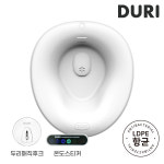 두리 케어 가정용 임산부 좌욕기 출산 대야 항균 LDPE 소재 (온도스티커+매직후크 증정) : 프리젠트 리빙