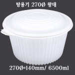 [초심푸드] 포장용기  TY 탕용기 270파이 왕대 100개세트 : 유한회사 초지일관