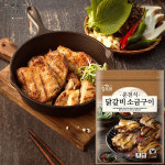 참프레 춘천식 닭갈비 소금구이 1kg 외(5종) 통닭다리살 닭구이 직화 숯불 닭다리살 : 다만세푸드