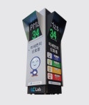실시간 스마트 실내 공기질 초 미세먼지 신호등 알리미 기상 LED전광판 UC-AQS-OD10 : 시공사닷컴