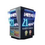 실시간 스마트 실내 공기질 초 미세먼지 신호등 알리미 기상 LED전광판 UC-AQS-OD50 : 시공사닷컴