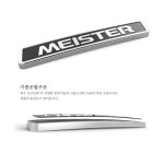 스팅어 마이스터 로고 스틱형 마크 자동차 포인트 엠블럼 : 몽키제이