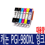 캐논 PGI-980 정품 검정 TS709 TS8190 TS8290 TS9590 TS6290 : HKInT