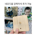 사진인화 액자 포토액자 원목 인쇄 출력 탁상용 제작 우드프린트 전문공방 : 우드톡액자공방