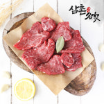 [삼촌밥먹자] 부드러운 육질의 전라도 1등급 우리한우 안심 300g/500g : 삼촌밥먹자