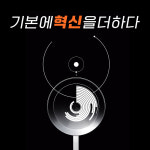 (1분예열) 루아르 아이언코어 인덕션 후라이팬 스텐 철통오중 프라이팬 28cm : 마르키리빙