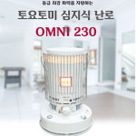 토요토미 정식수입 OMNI230 옴니 230 화이트 상부망 주유기 가방포함 세트 : 리마크캠핑