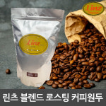 린츠 Premium 블렌드 로스팅 원두커피 1kg (1봉) 무료배송 : 주식회사 비케이엘