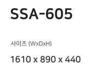 미르바스 SSA605 타원형 아크릴 매립식 욕조 BATHTUB : 미르바스