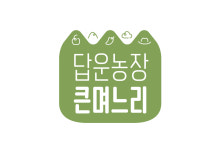 답운농장 큰며느리가 만든 새싹보리누룽지 백숙 밀키트 [성인3~4인분] : 농업회사법인 대성주식회사