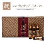 천년정성 고려 산삼배양근 진액 산삼1.4뿌리 분량 사포닌 고품격 선물세트 20ml 10병 : 뉴엔몰