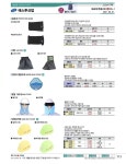에스앤드엠이엔지 | 안전모땀흡수대 에스투산업 작업현장 1봉(10EA) 888 6895 : 신명이엔지