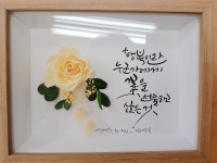 꽃캘리그라피지도사 3급 자격증과정 : The별꽃