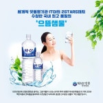 약산샘물(500ml)1박스 : 에이펙셀생활건강